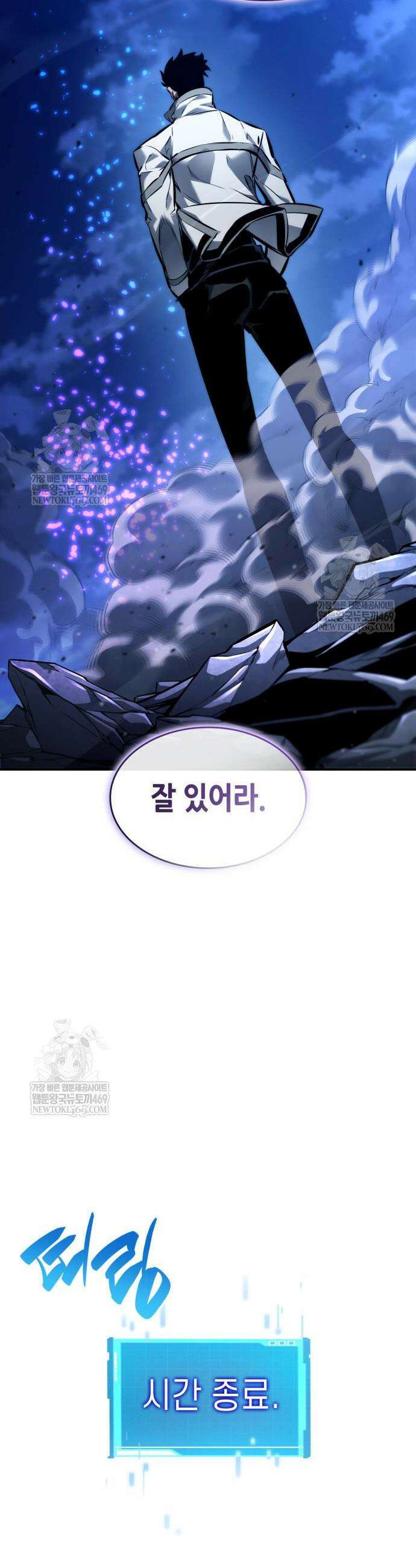 나 혼자 특성빨로 무한 성장 162화 21