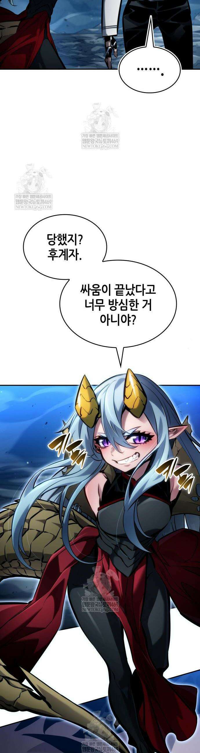 나 혼자 특성빨로 무한 성장 162화 27