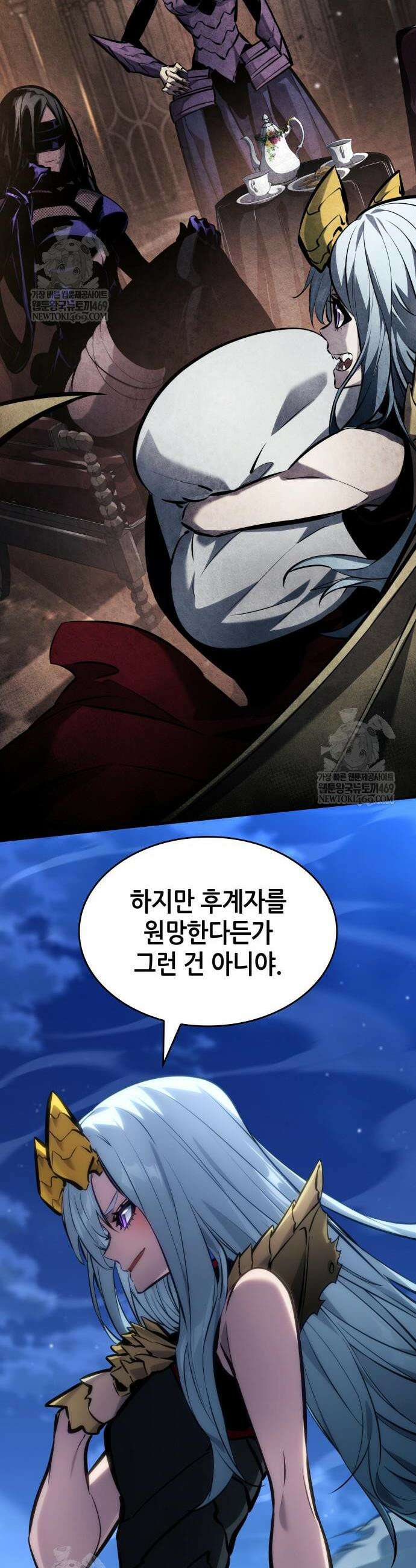 나 혼자 특성빨로 무한 성장 162화 33