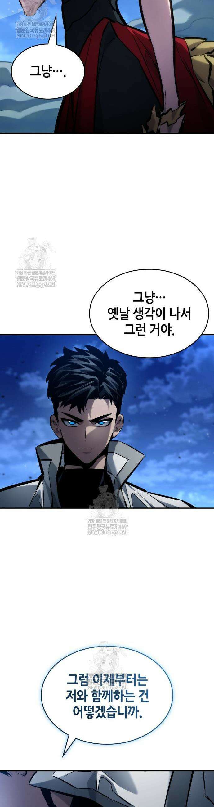 나 혼자 특성빨로 무한 성장 162화 34