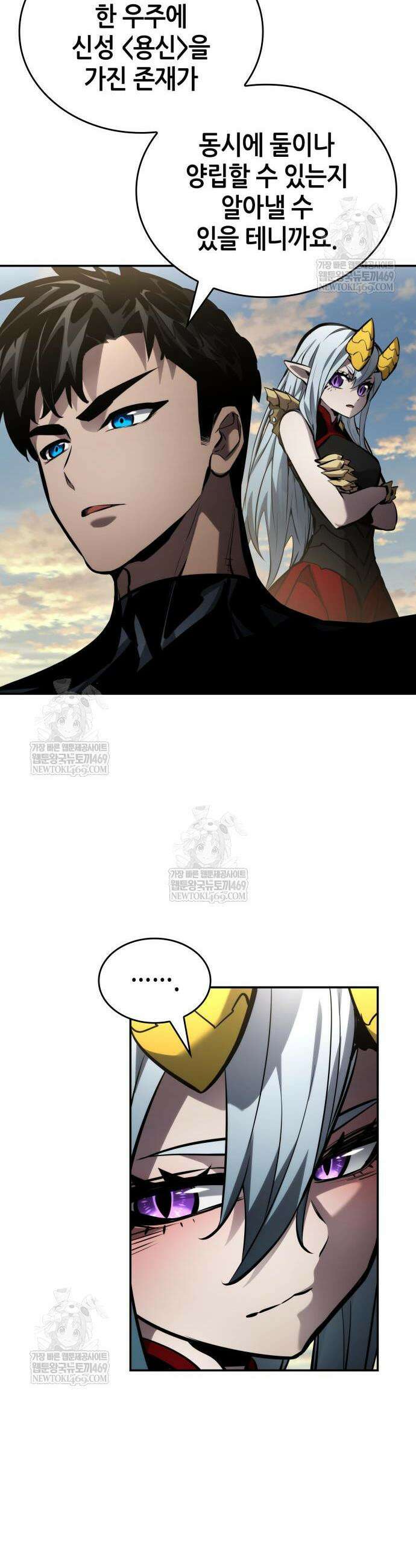 나 혼자 특성빨로 무한 성장 162화 40