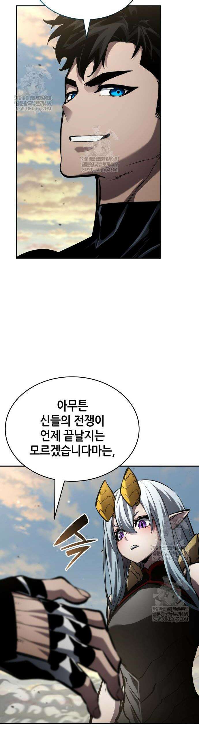 나 혼자 특성빨로 무한 성장 162화 51