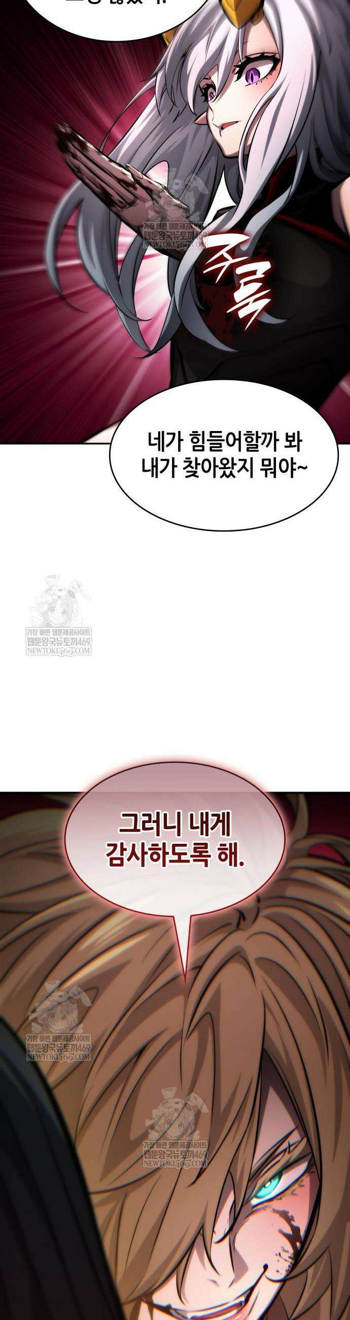 나 혼자 특성빨로 무한 성장 162화 54