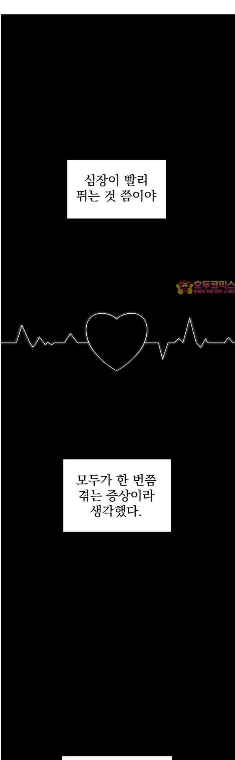 티라노 노경수 35크아앙 1