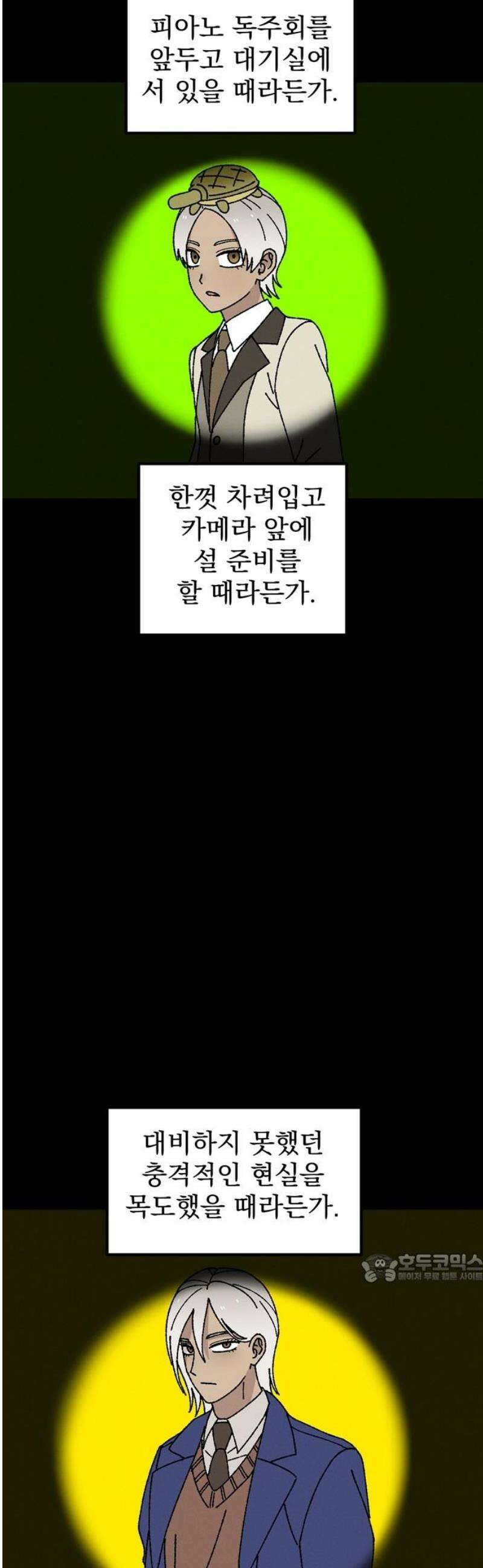 티라노 노경수 35크아앙 2