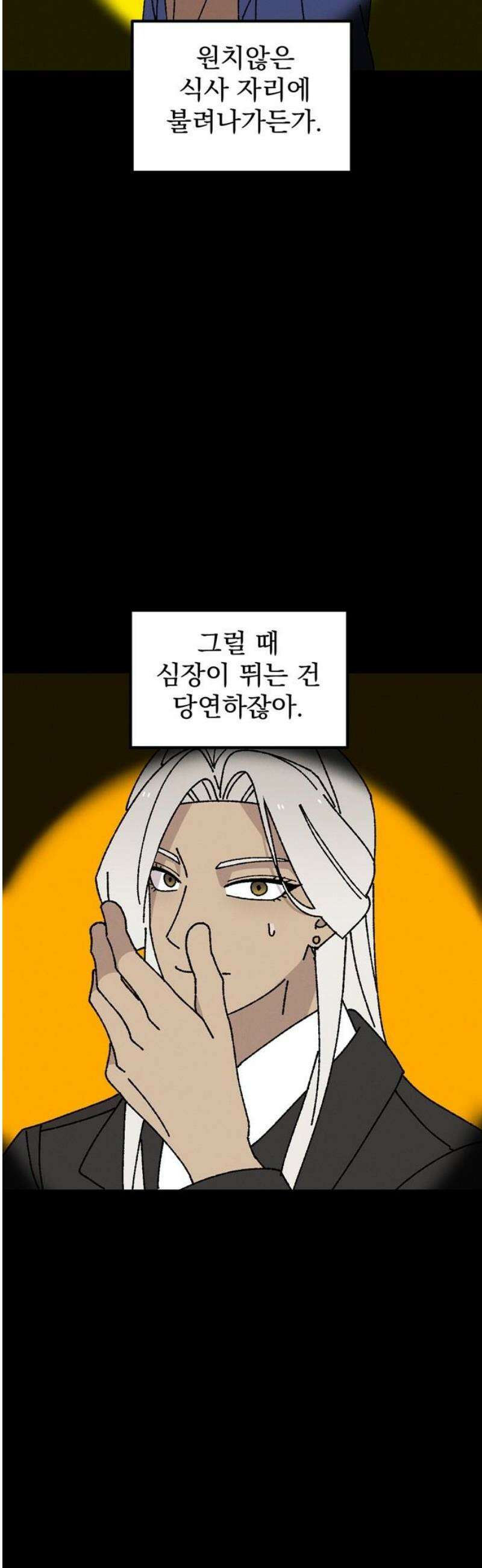 티라노 노경수 35크아앙 3