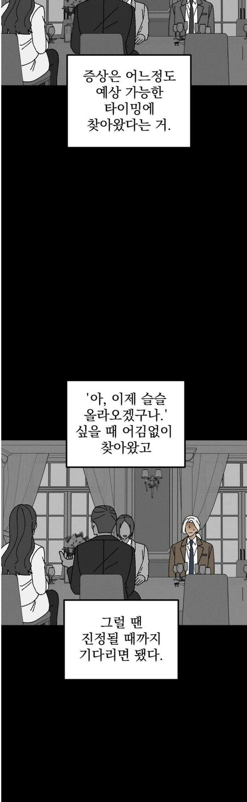 티라노 노경수 35크아앙 5