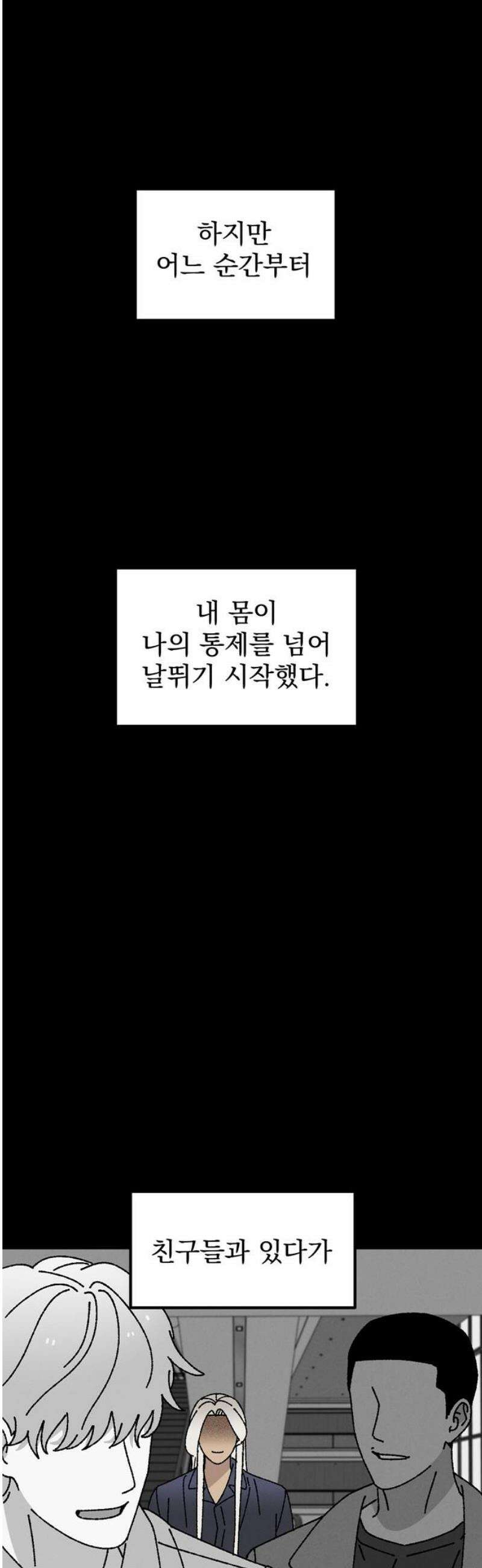 티라노 노경수 35크아앙 6