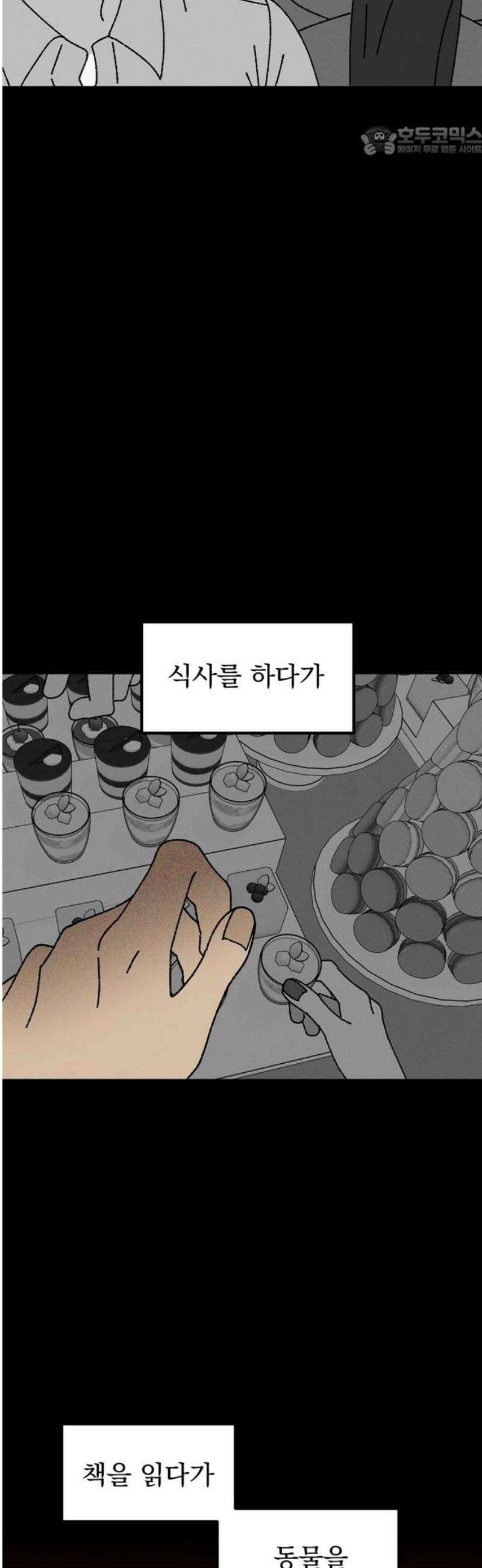 티라노 노경수 35크아앙 7