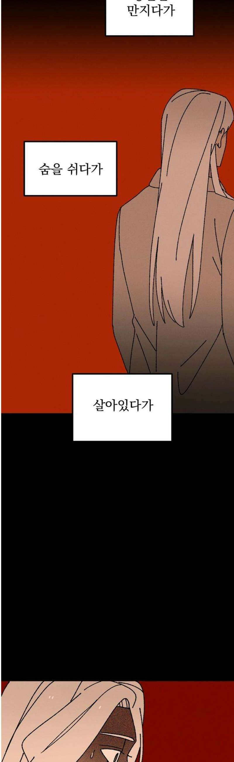 티라노 노경수 35크아앙 8