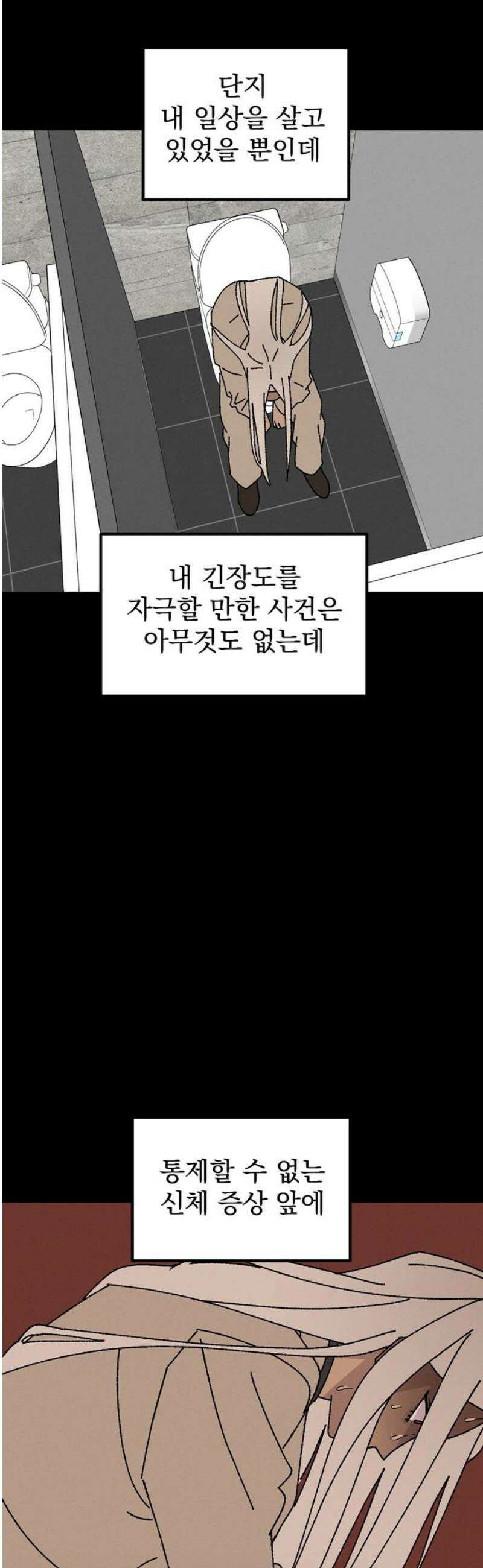 티라노 노경수 35크아앙 10