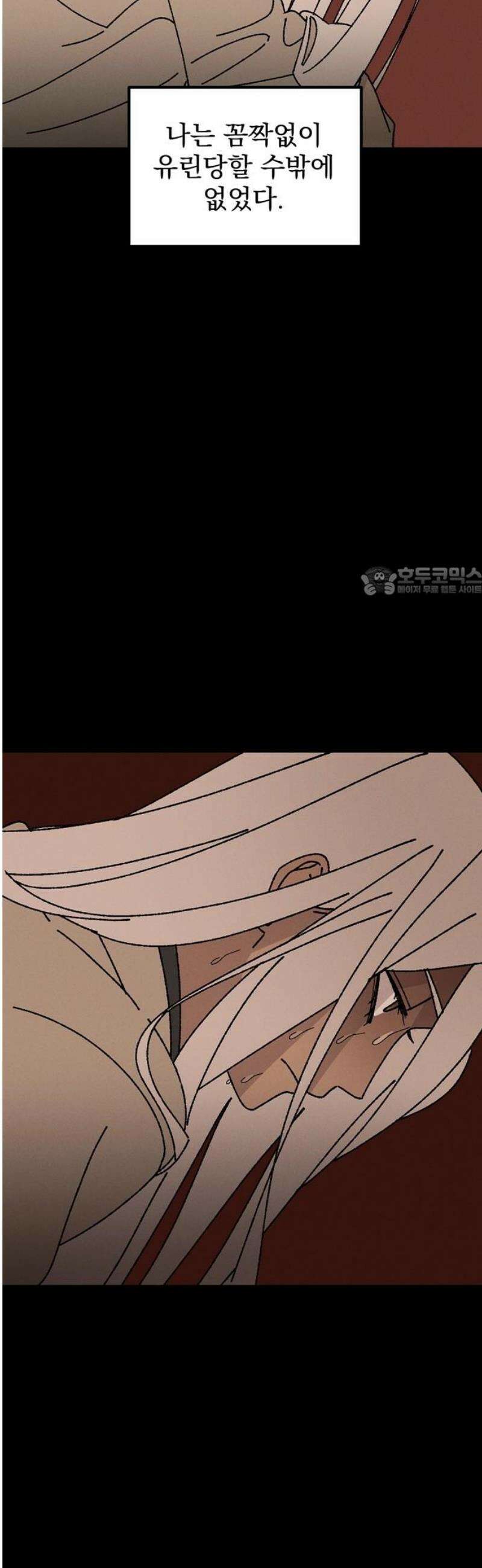 티라노 노경수 35크아앙 11