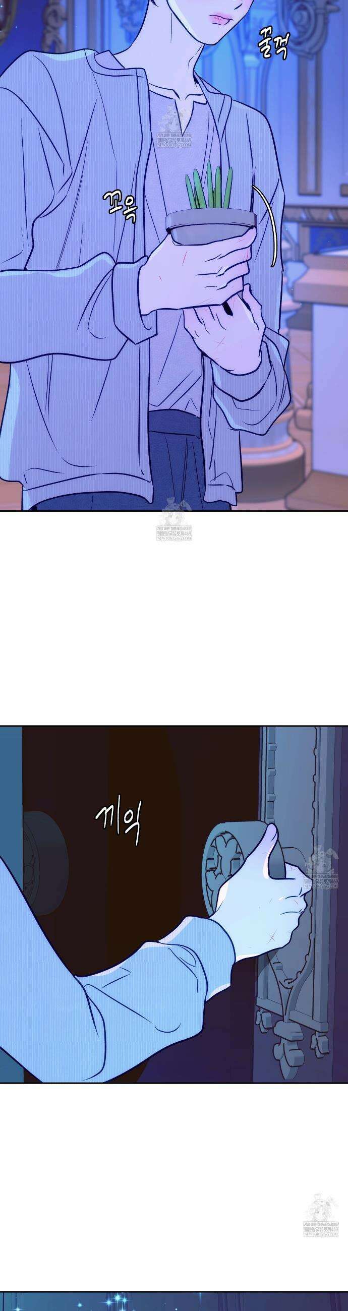 오르카 맨션 13화 26