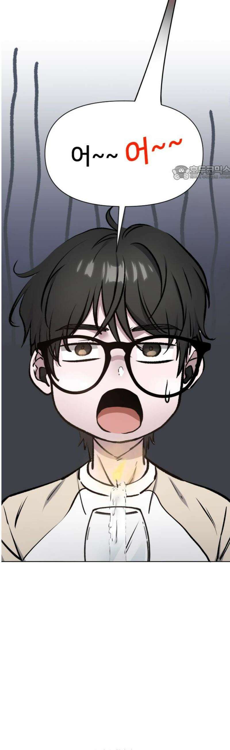 기프트 [네이버] 20화． 개막 9