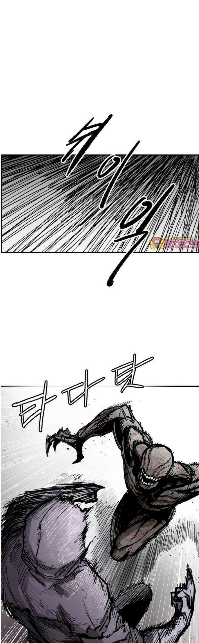 용사 카리엘 15． 마물인간 (2) 1