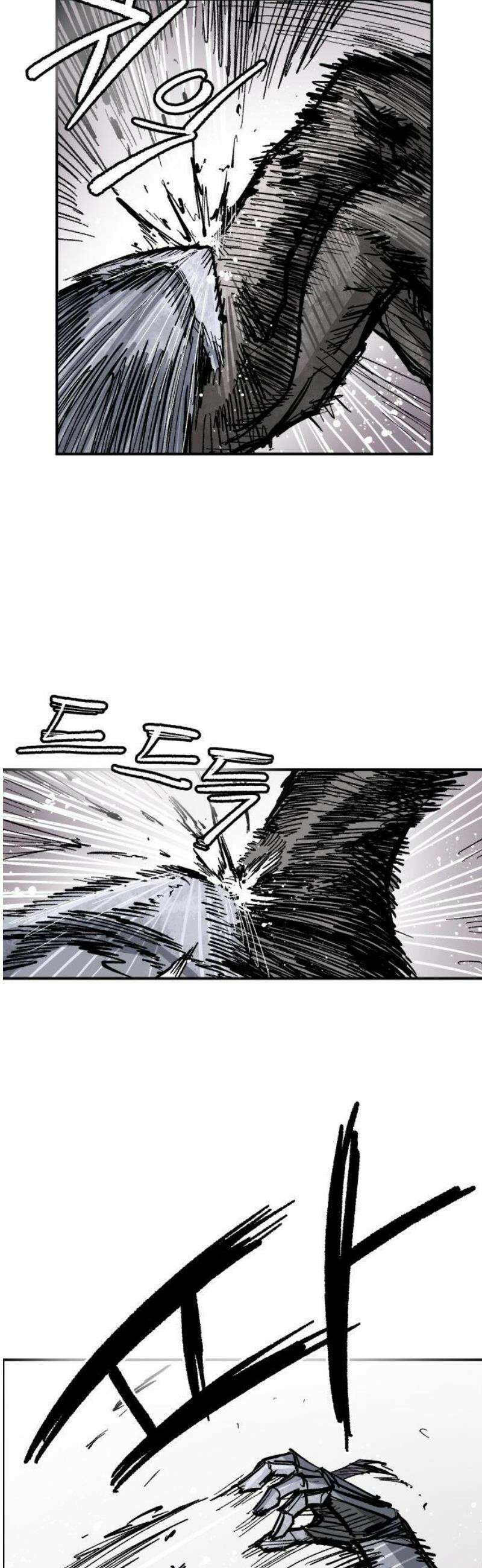 용사 카리엘 15． 마물인간 (2) 5