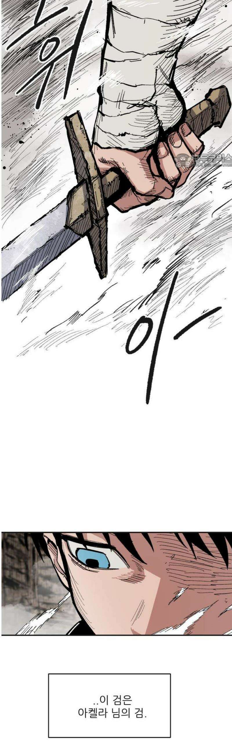 용사 카리엘 15． 마물인간 (2) 24