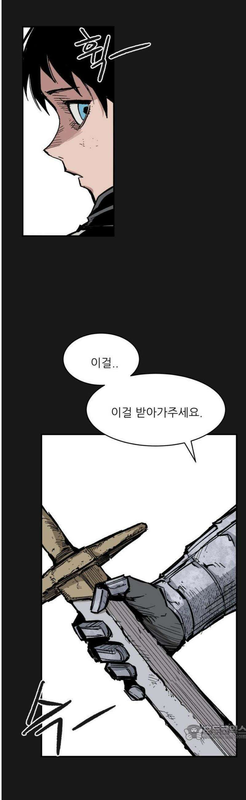 용사 카리엘 15． 마물인간 (2) 34