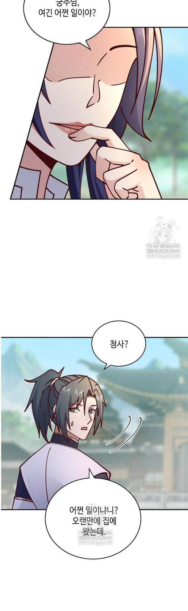 무련전봉 1775화 2