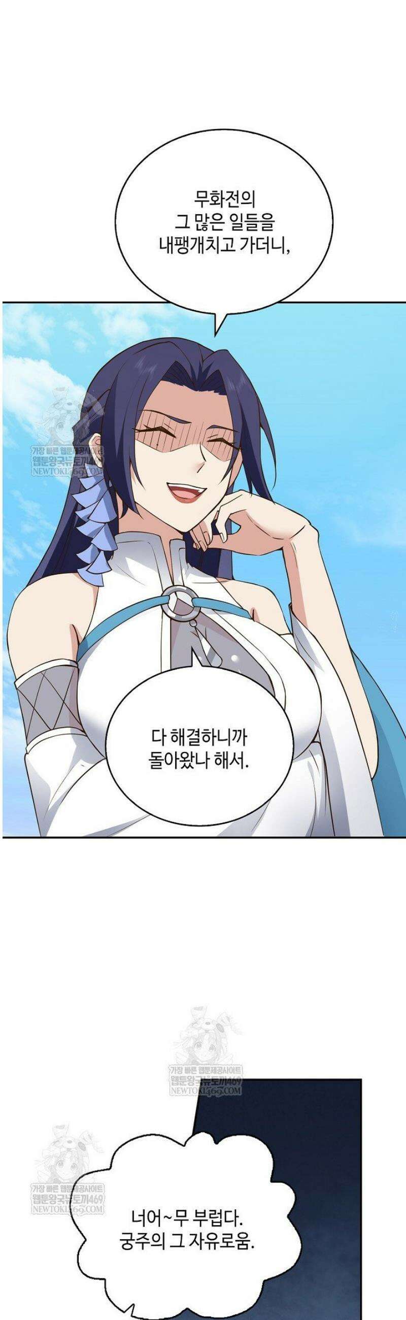 무련전봉 1775화 3