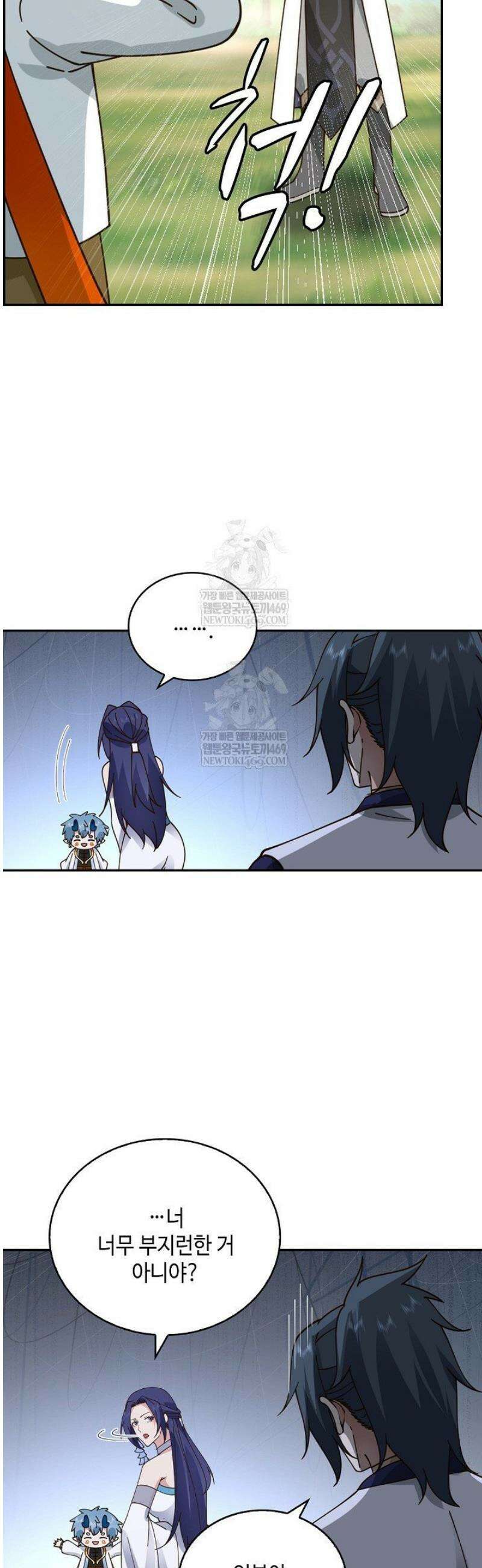 무련전봉 1775화 10