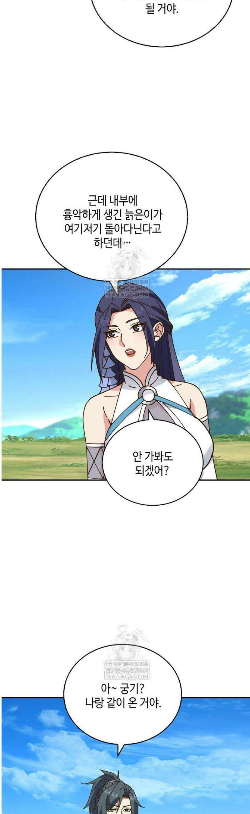 무련전봉 1775화 12