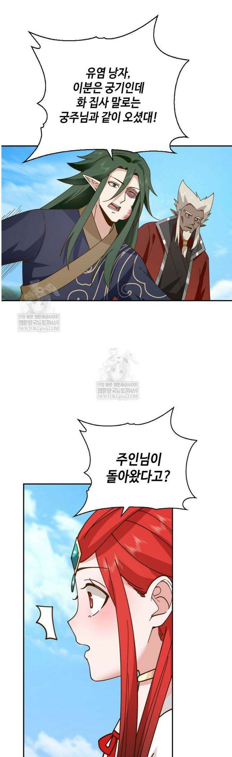 무련전봉 1775화 17