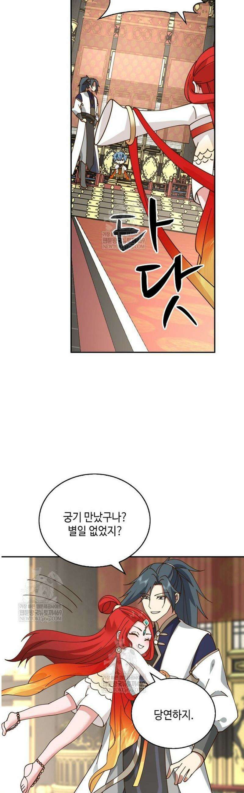 무련전봉 1775화 19
