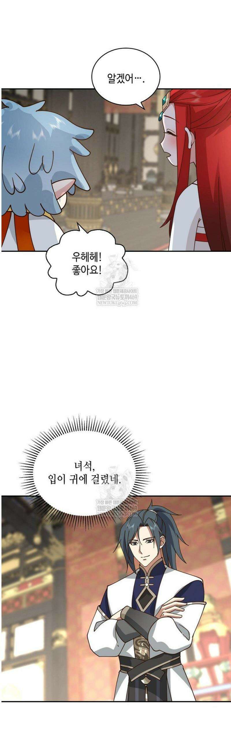 무련전봉 1775화 22