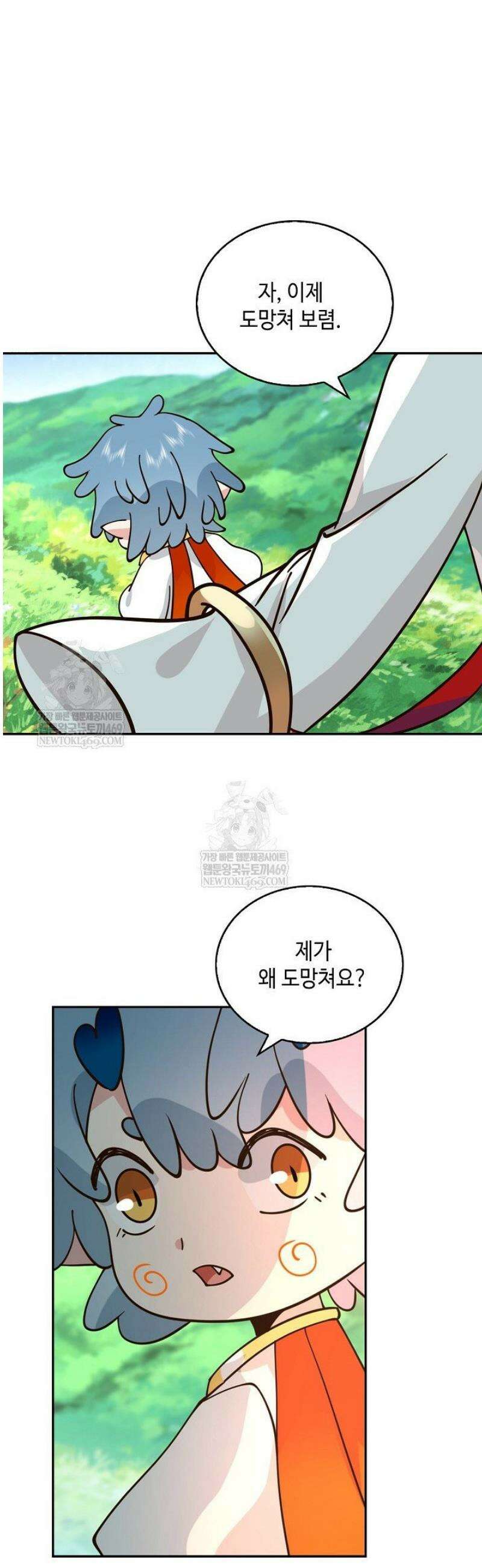무련전봉 1775화 24