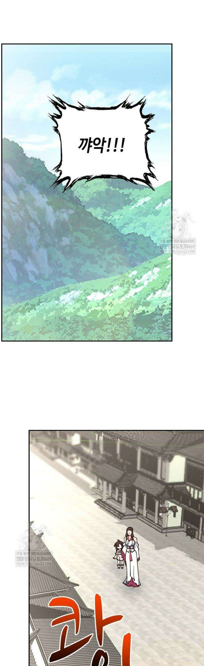 무련전봉 1775화 27