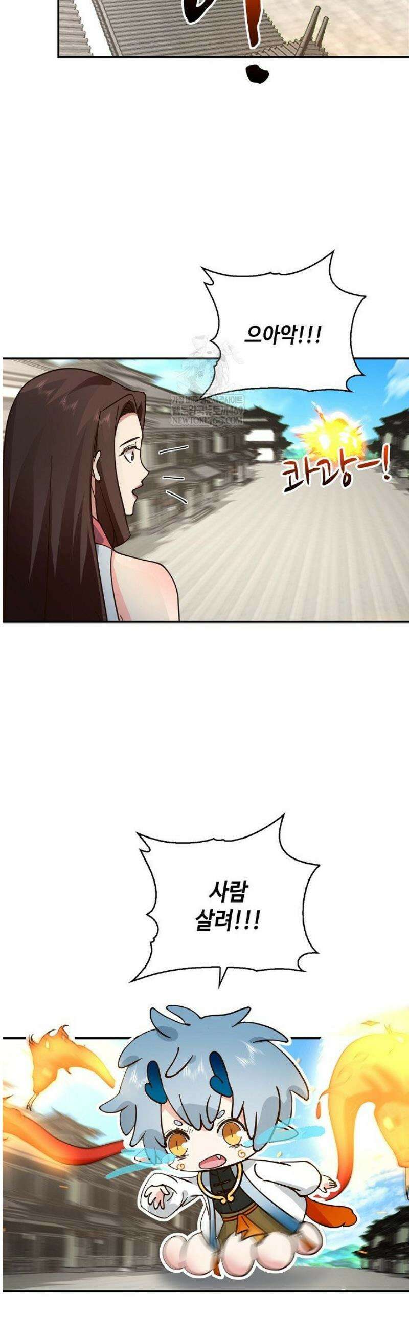 무련전봉 1775화 28
