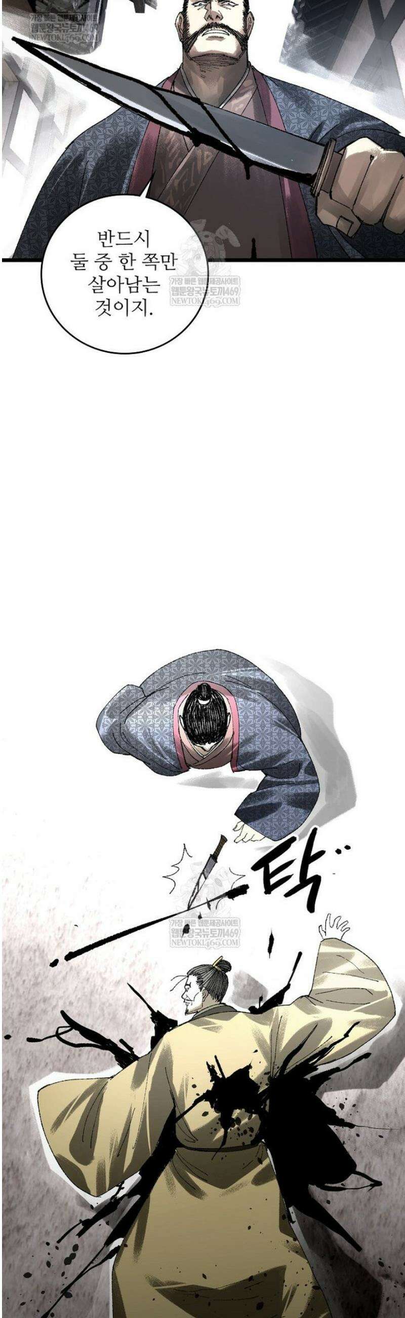 삼국지 여포의 인생 시뮬레이터 142화 5