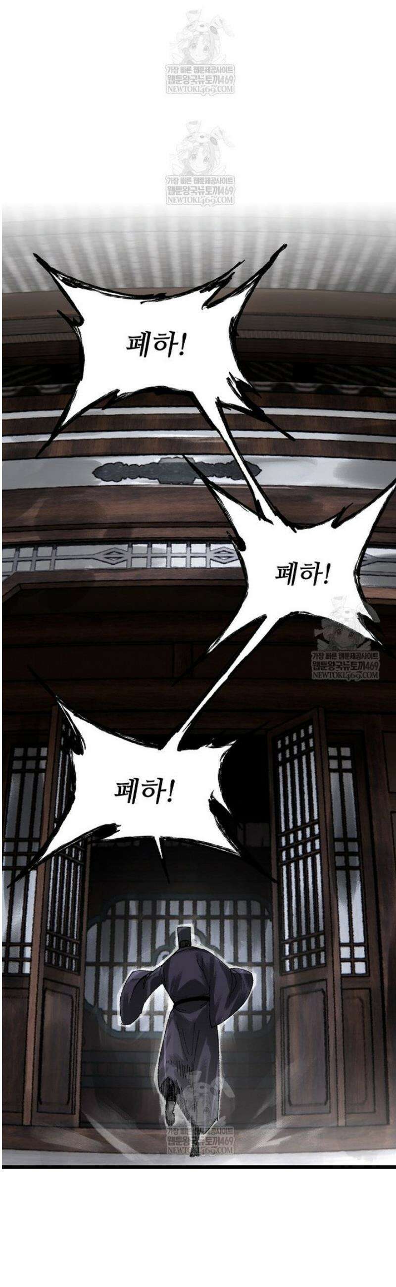 삼국지 여포의 인생 시뮬레이터 142화 7
