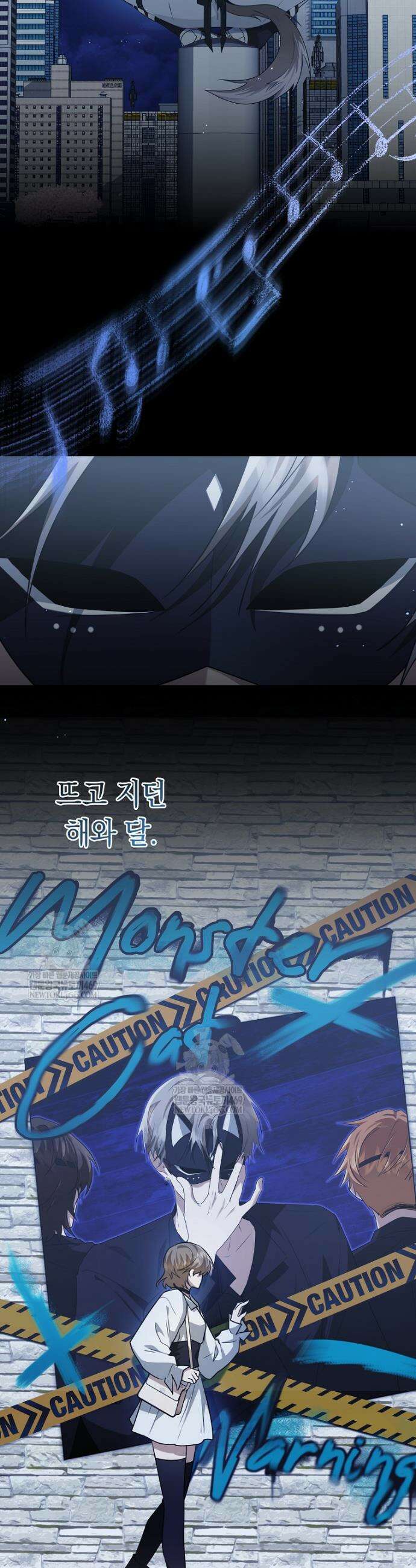 오늘부로 다섯 남자의 집사가 되었습니다 10화 3