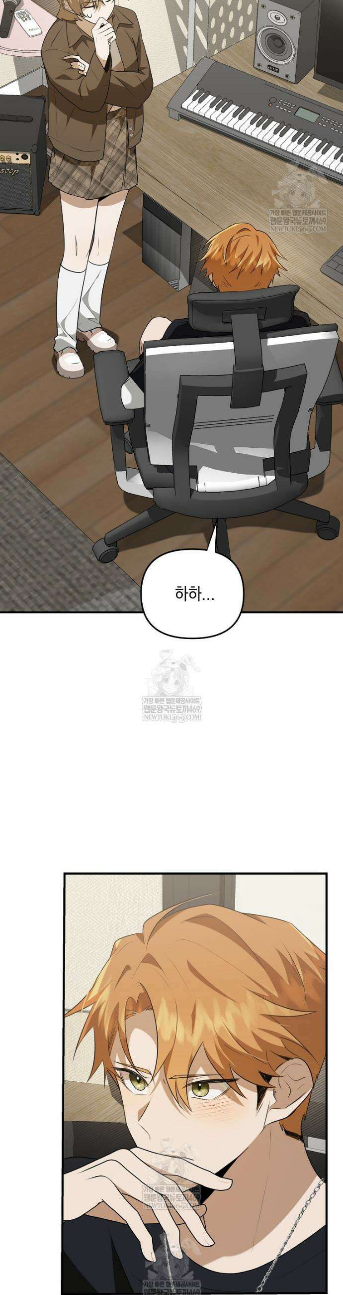 오늘부로 다섯 남자의 집사가 되었습니다 10화 11