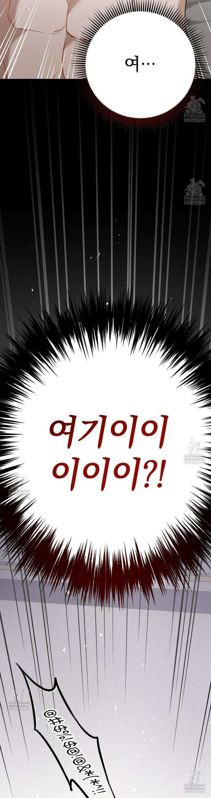 메소드 로맨스 6화 3