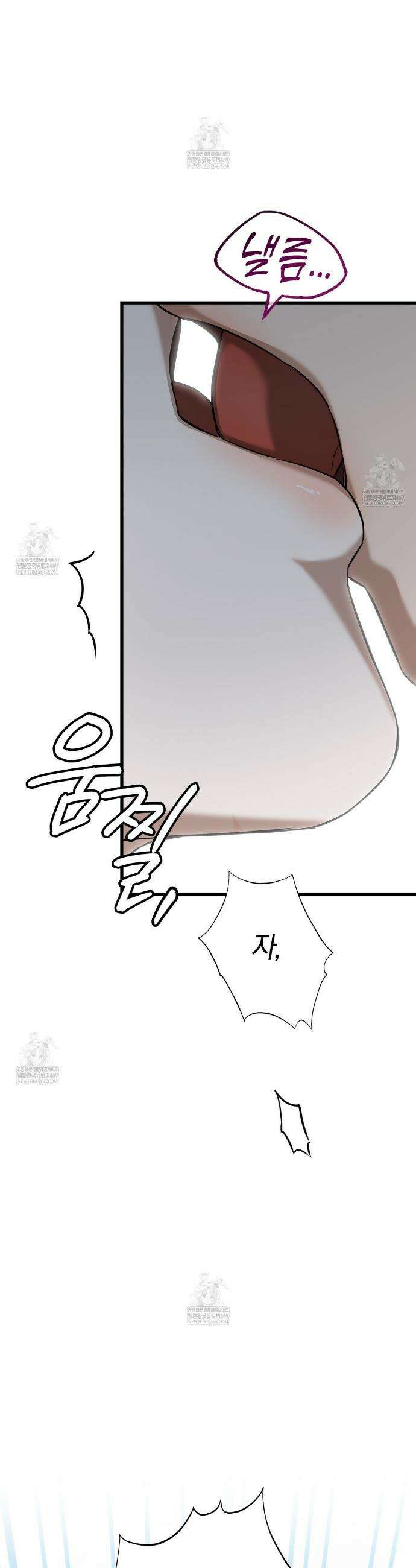 메소드 로맨스 12화 11