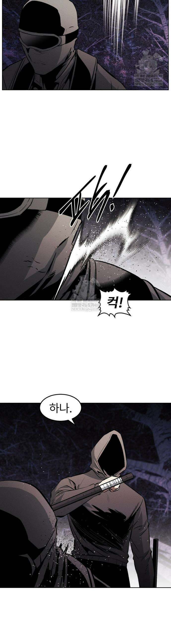 무적자 외전 60화 17