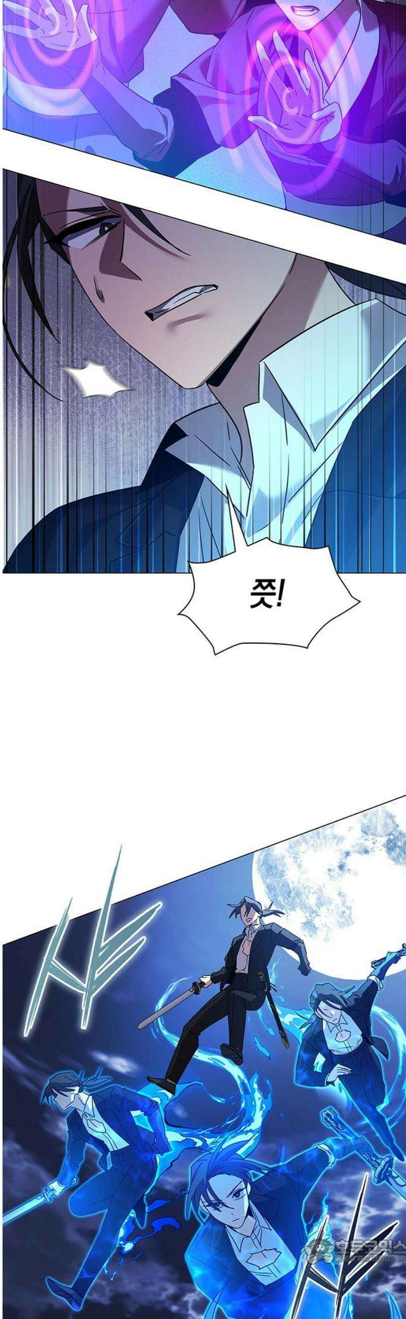 도깨비의 밤 119화 4