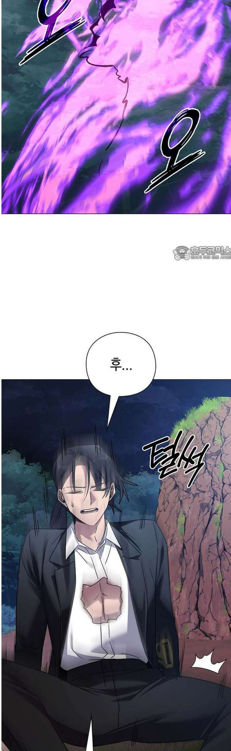 도깨비의 밤 119화 41