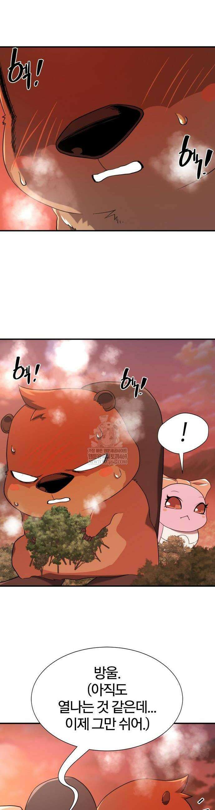 역대급 영지 설계사 215화 2