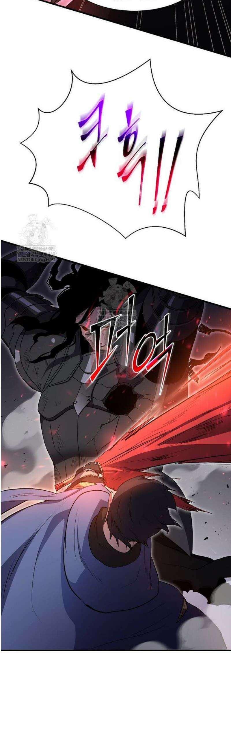 스킬빨로 레벨업 125화 6