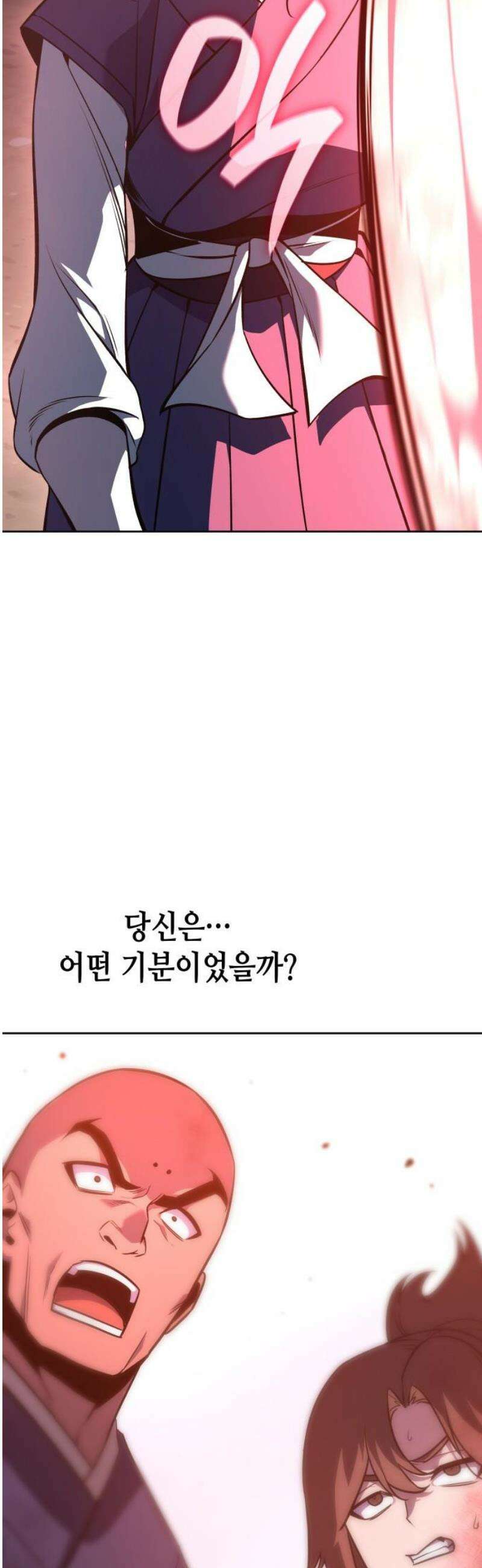 망나니 소교주로 환생했다 172화． 귀존 강림(2) 12