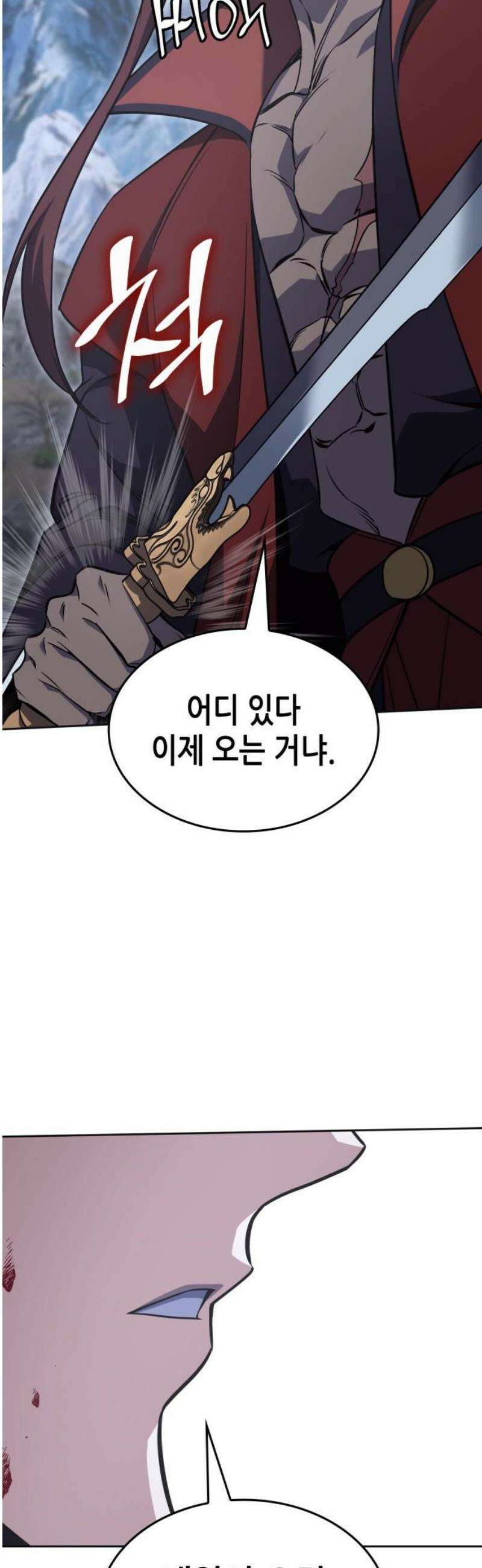망나니 소교주로 환생했다 172화． 귀존 강림(2) 18