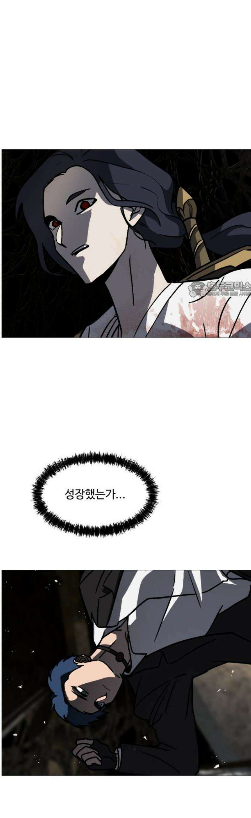 어글리후드 339． 덫 26