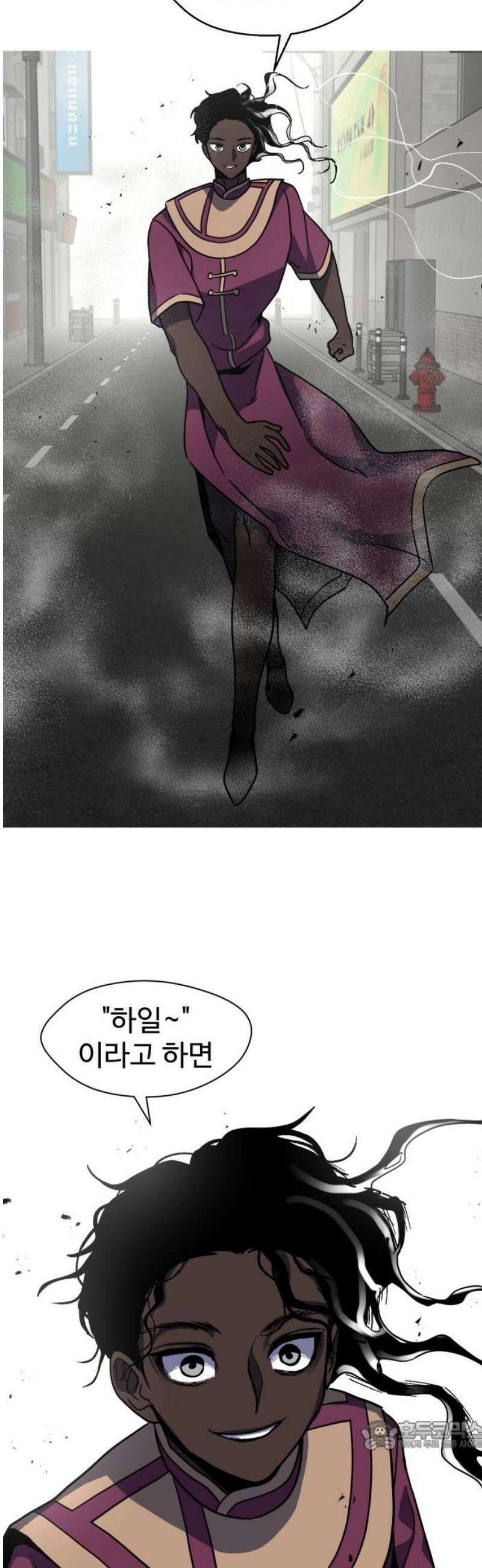 어글리후드 339． 덫 34