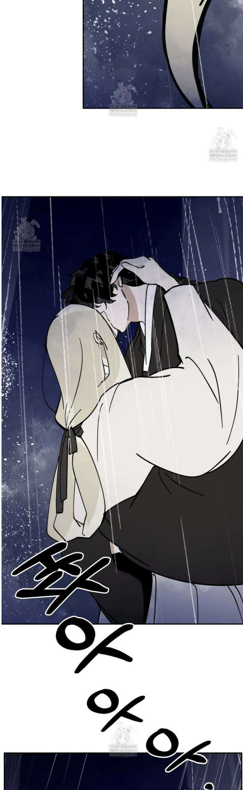 팔재 148화 4