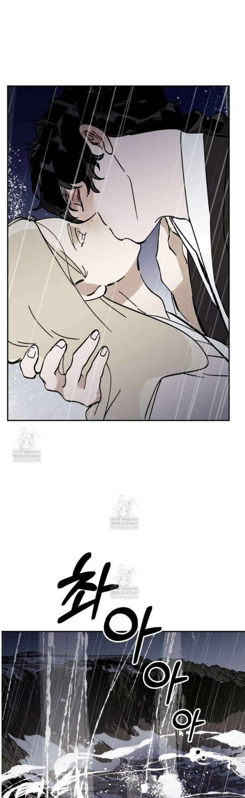 팔재 148화 6