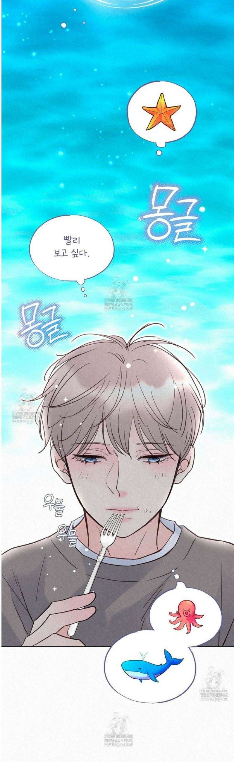 악인담 35화 2